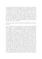 이디야 이커머스 멤버스 서비스기획 자기소개서-3