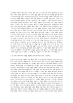 서울특별시120다산콜재단 상담직 자기소개서 (7)-2