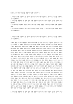 LS엠트론 트랙터 엔진그룹 제품개발설계 자기소개서-1