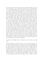한국수출입은행 채용자소서 자기소개서-2