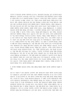 이디야_IT-정보보안 자기소개서-2