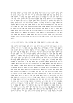 이디야_IT-정보보안 자기소개서-3