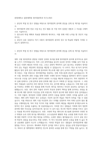 한양대학교 일반대학원 영어영문학과 자기소개서-1