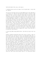 한양대학교 일반대학원 영어영문학과 자기소개서-2