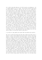 이디야커피 마케팅 자기소개서 (2)-2