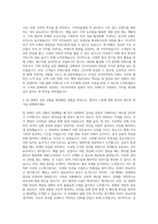 이디야커피 마케팅 자기소개서 (4)-3