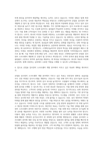 고영테크놀러지 산업용 검사장비 SW 개발 자기소개서-3