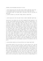 한양대학교 임상간호정보대학원 임상간호학과 자기소개서-1