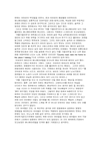 [영화제감상문]`지브리 애니메이션 영화제`를 보고-2