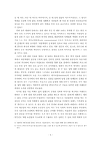 [성문화]노년기 성에 대한 관심과 이해-5