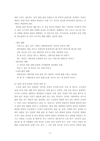 [성문화]노년기 성에 대한 관심과 이해-6