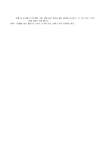 폐렴 레포트-4