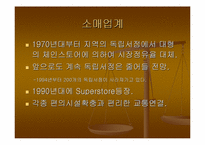 [인터넷서점] 온라인서점 아마존과 반즈앤노블 비교-8