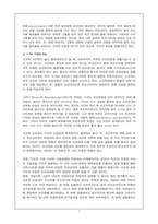 [교육심리학] 파블로프의 고전적조건화-7