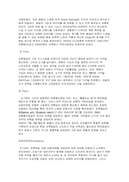 초록매실을 마케팅 성공 사례-5