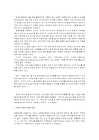 [환자인권]영국의 안락사에 대한 판결 및 한국/외국의 현 제도-2