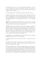 [환자인권]영국의 안락사에 대한 판결 및 한국/외국의 현 제도-4
