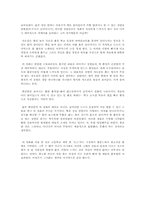 [영화감상문]`첩혈쌍웅` 감상문-2