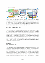 [생산관리]`MEGABOX` 메가박스의 ATM(Automated Ticketing Machine)도입-16