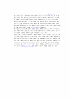 [경영정보] 스마트카드에 대하여..-15