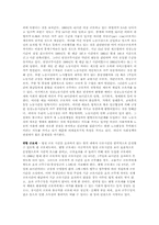 변형 근로제와 노동자-2