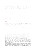 변형 근로제와 노동자-14