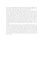 변형 근로제와 노동자-15