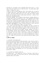 [음악의역사]한국의 대중음악에 관하여-4