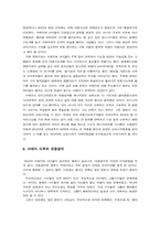 [음악의역사]한국의 대중음악에 관하여-10
