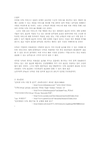 VPN(가상사설망)-9