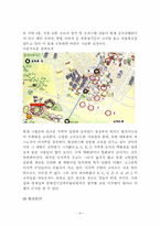 [학사][도시행정]인천터미널주변의 발전과 문제점-6