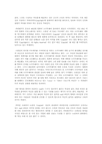 [졸업][온라인저작권] 소리바다 파동에 관한 분석과 대안 모색-9