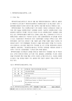 [경영전략] `팬택&큐리텔` 성공적인 경영전략-4