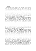 [브랜드마케팅] 여성부 브랜드이미지 제고-2
