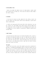 [브랜드마케팅] 여성부 브랜드이미지 제고-4