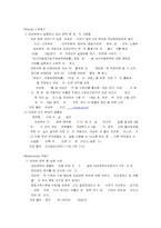 [브랜드마케팅] 여성부 브랜드이미지 제고-6