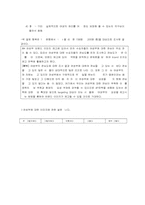 [브랜드마케팅] 여성부 브랜드이미지 제고-16