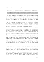[마케팅]서울대학교 재원 확충을 위한 새로운 마케팅전략-15