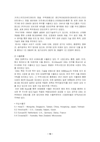 [마케팅전략] OB맥주의 1위 탈환을 위한 마케팅전략-15