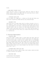 [브랜드마케팅] 여성부 브랜드 이미지 제고-7