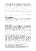 [무역통상] 한국무역위원회와 반덤핑관세제도 - 대만산 CD-R의 경우-11