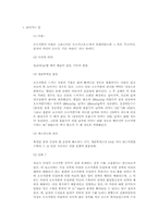 [성문화]남성과 여성의 오르가즘에 대한 정의-1