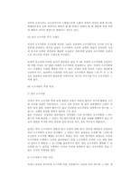 [성문화]남성과 여성의 오르가즘에 대한 정의-5