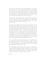 [성문화]남성과 여성의 오르가즘에 대한 정의-8