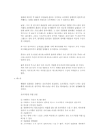 [성문화]남성과 여성의 오르가즘에 대한 정의-11