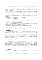 [여성복지]낙태에 관한 찬/반론-2