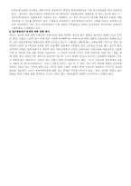 청각장애아동에 대한 이해-15