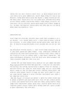 해리성장애(다중인격)-2