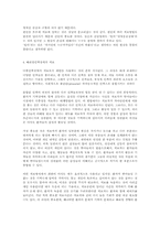 해리성장애(다중인격)-4