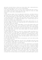 유아 부적응 행동-3